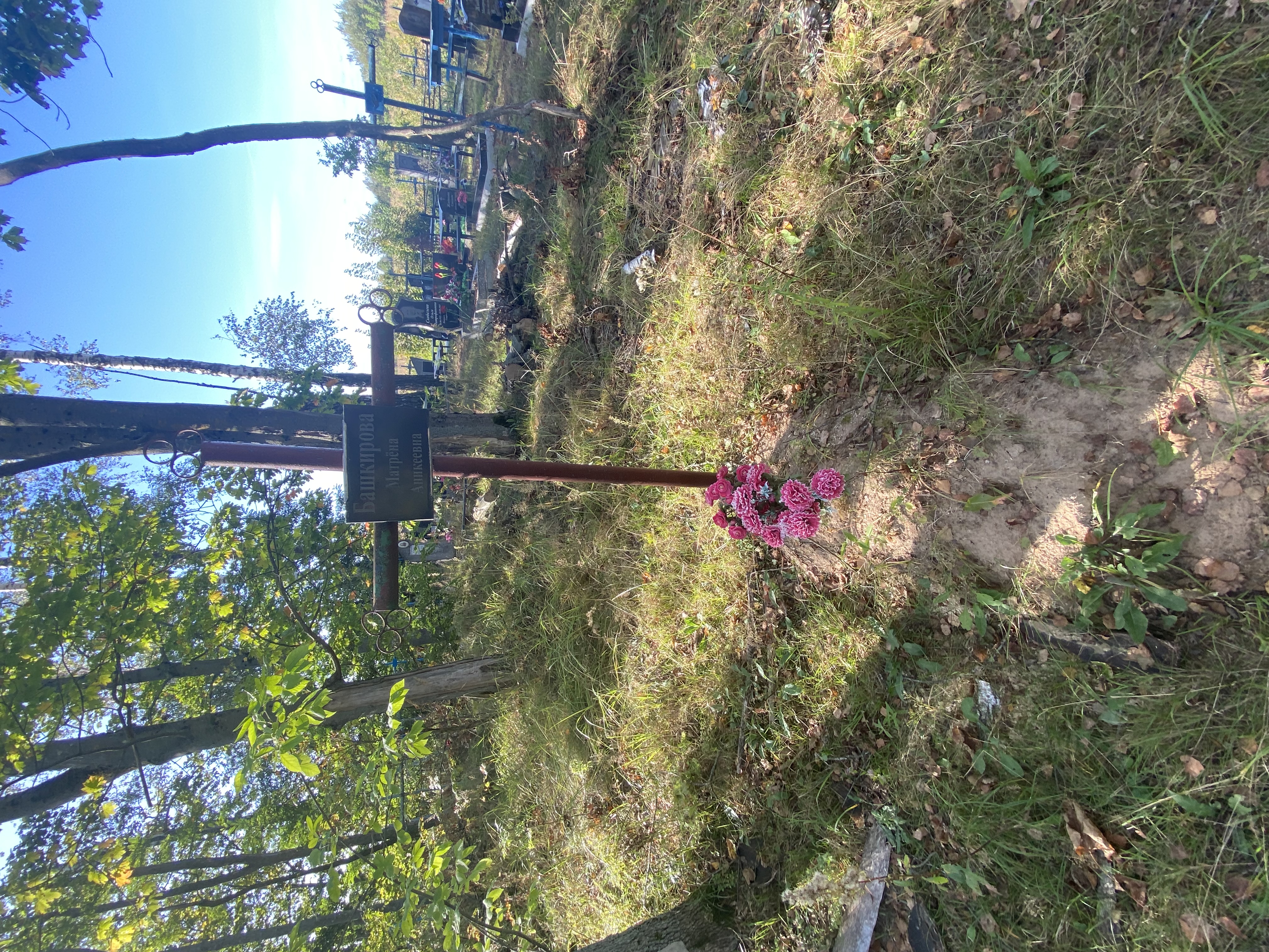 Фотография надгробия